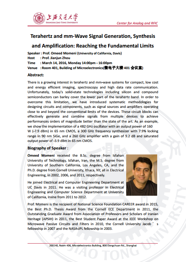 【报告】Prof. Omeed Momeni应邀到微电子楼作报告并访问CARFIC
