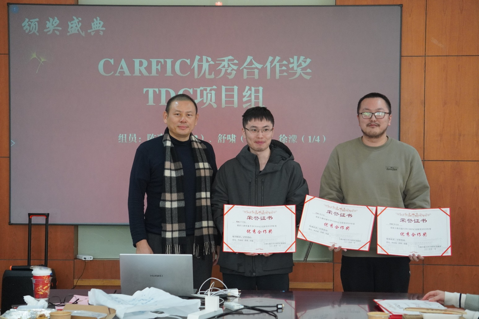 辞旧迎新|CARFIC实验室举办2024年度总结活动￼