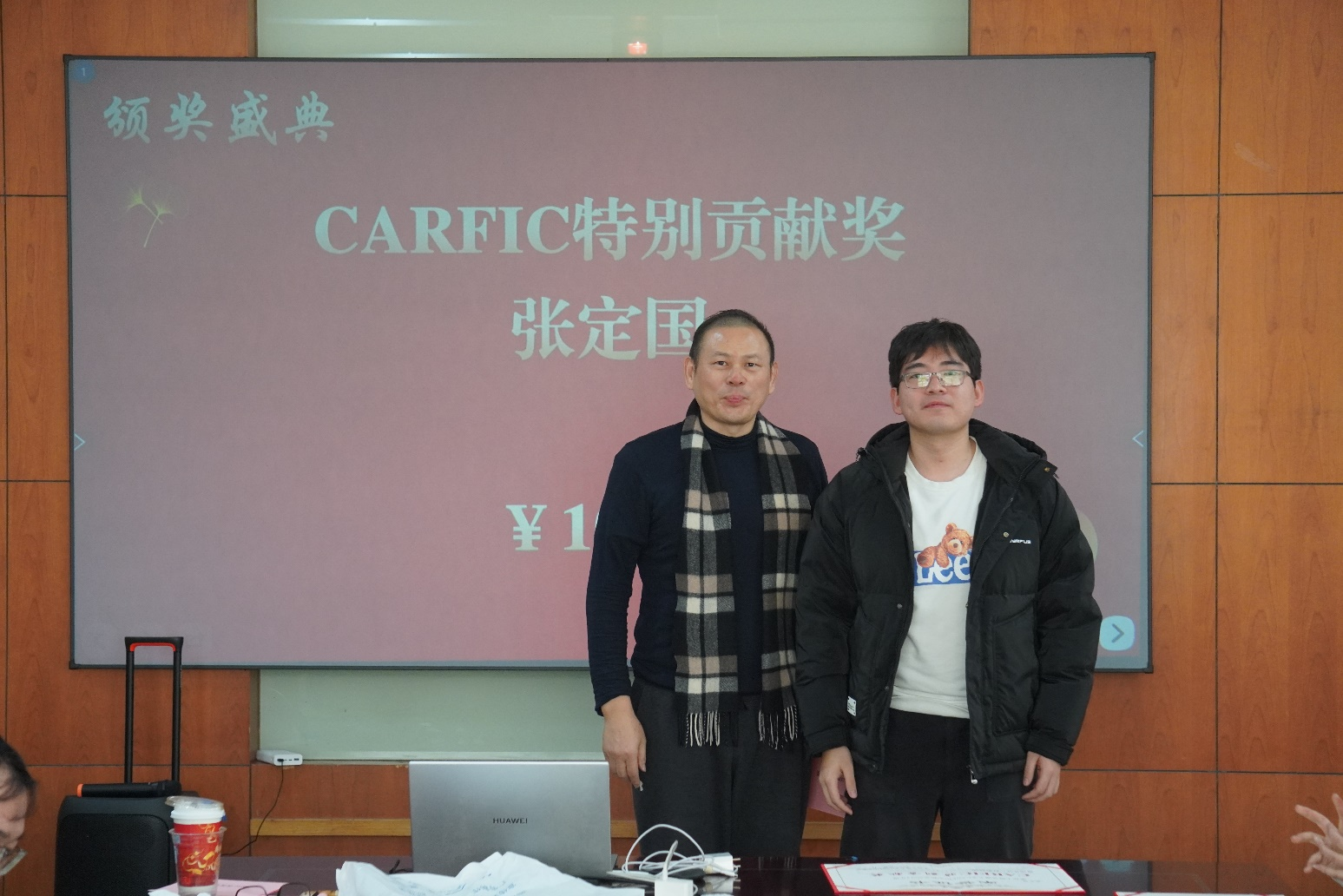 辞旧迎新|CARFIC实验室举办2024年度总结活动￼